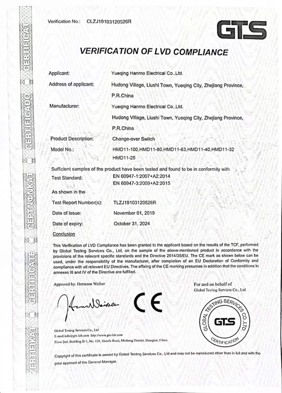 sertifikat-4